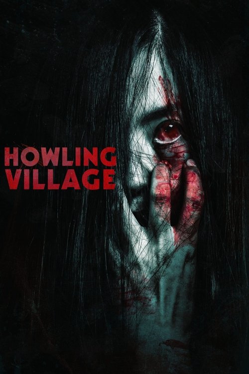Howling Village (2019)